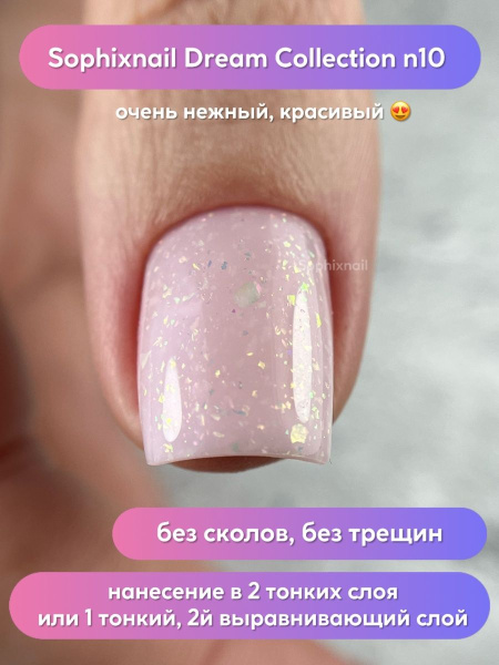 Dream Collection 09+10-4