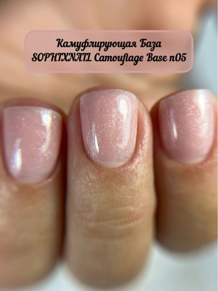 Camouflage Base 05-1