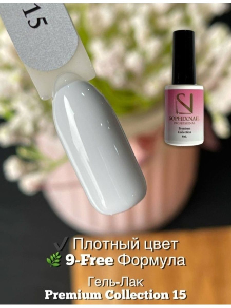 Premium Collection 15 3