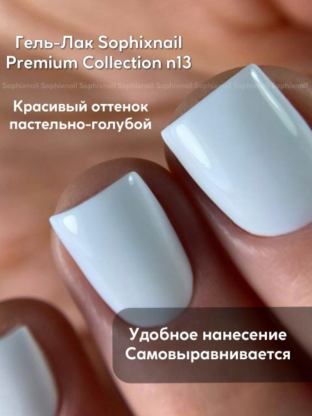 Premium Collection 13 4