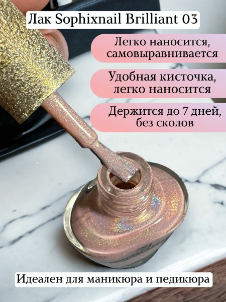 Brilliant Collection 03 2