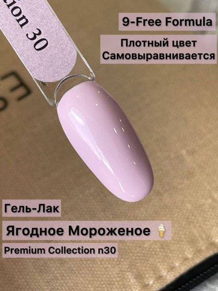 Premium Collection 30 2