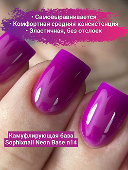 Sophixnail Base Neon 14