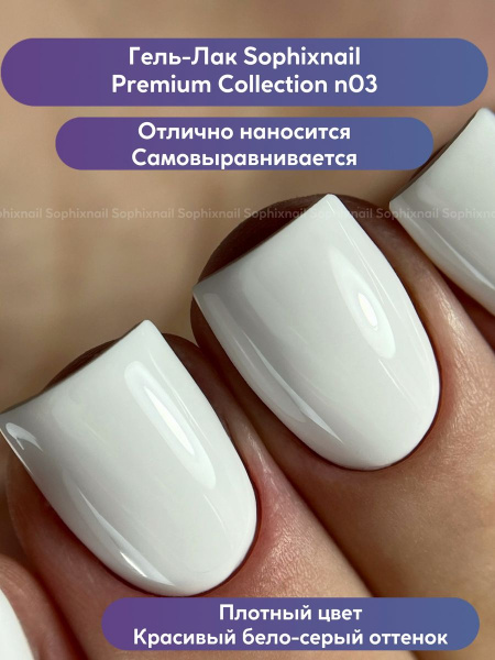 Premium Collection 03 5