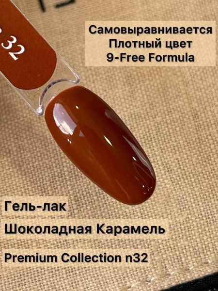 Premium Collection 32 2