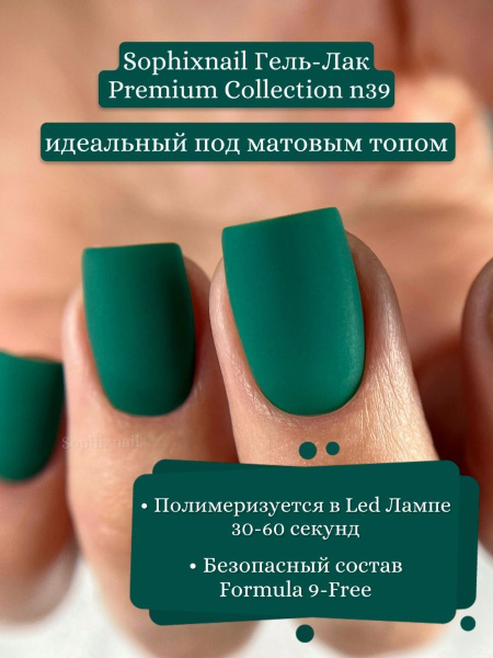 Premium Collection 39 4